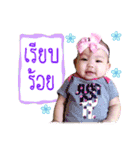 Bright, naughty little girl（個別スタンプ：8）