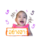 Bright, naughty little girl（個別スタンプ：9）