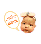 Bright, naughty little girl（個別スタンプ：19）