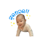 Bright, naughty little girl（個別スタンプ：23）