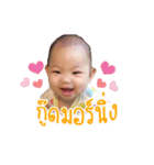 Bright, naughty little girl（個別スタンプ：25）