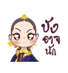 Concubine Of Joseon（個別スタンプ：6）