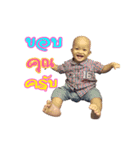 Baby mooham（個別スタンプ：1）