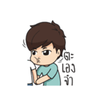Mr.hyok（個別スタンプ：23）