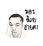 Handsome ？（個別スタンプ：17）