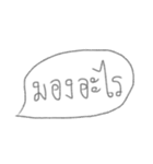 Angry ！！！（個別スタンプ：1）