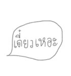 Angry ！！！（個別スタンプ：4）