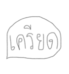 Angry ！！！（個別スタンプ：8）