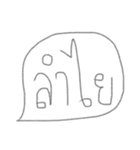 Angry ！！！（個別スタンプ：10）