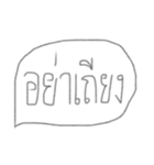 Angry ！！！（個別スタンプ：13）
