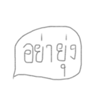 Angry ！！！（個別スタンプ：14）