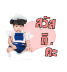 PORJAI（個別スタンプ：1）