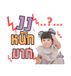 PORJAI（個別スタンプ：7）