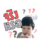 PORJAI（個別スタンプ：10）