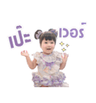 PORJAI（個別スタンプ：16）