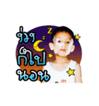 Nongpoon（個別スタンプ：3）