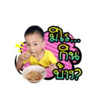 Nongpoon（個別スタンプ：5）
