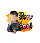 Nongpoon（個別スタンプ：6）