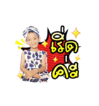 Nongpoon（個別スタンプ：7）