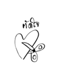 jai（個別スタンプ：9）