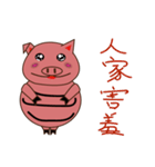 pig live（個別スタンプ：3）