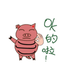 pig live（個別スタンプ：7）