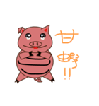 pig live（個別スタンプ：9）