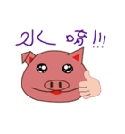 pig live（個別スタンプ：11）