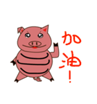 pig live（個別スタンプ：12）