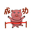 pig live（個別スタンプ：14）