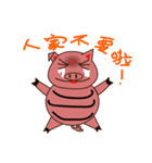 pig live（個別スタンプ：16）