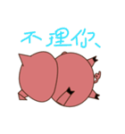 pig live（個別スタンプ：17）