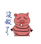 pig live（個別スタンプ：20）