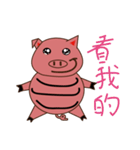 pig live（個別スタンプ：21）