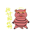 pig live（個別スタンプ：22）