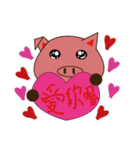 pig live（個別スタンプ：23）