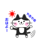 白黒ネコ その1（個別スタンプ：1）