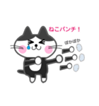 白黒ネコ その1（個別スタンプ：13）
