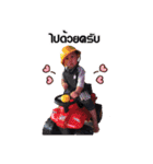 navin（個別スタンプ：15）