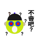 Strange map（個別スタンプ：8）