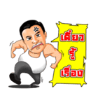 Fventure（個別スタンプ：6）