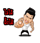 Fventure（個別スタンプ：15）