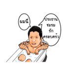 Fventure（個別スタンプ：20）