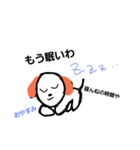犬だよ。（個別スタンプ：2）