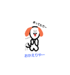 犬だよ。（個別スタンプ：3）
