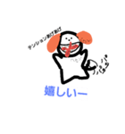 犬だよ。（個別スタンプ：5）