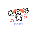 犬だよ。（個別スタンプ：8）