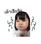 jejeejaijai（個別スタンプ：2）