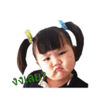 jejeejaijai（個別スタンプ：3）