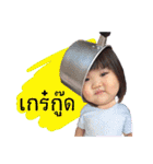 jejeejaijai（個別スタンプ：5）